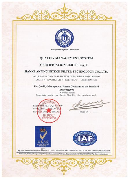 China Anping Hanke Filtration Technology Co., Ltd Certification