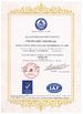 China Anping Hanke Filtration Technology Co., Ltd certification